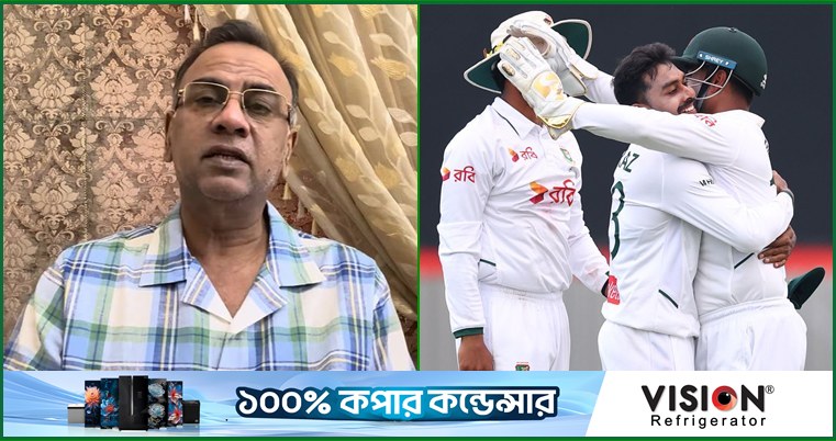 অস্ট্রেলিয়ার মাটিতে বাংলাদেশকে নিয়ে বাসিতের বিস্ময়